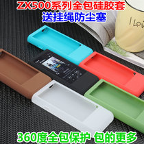 Suitable Sony Sony ZX505 all-inclusive silicone case Sony ZX507 silicone case protective cover