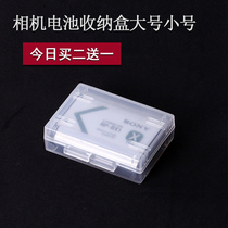 Canon Sony single reverse micro-single-phase machine Lithium battery case Sony rx100 Canon g7x2x3 Tablet Machine containing box