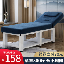 Beauty Salon Professional Bed Beauty Bed Textured Embroidered Beauty Mascara Special Foldable High-end Physiotherapy Acupuncture Pushback Massage Bed