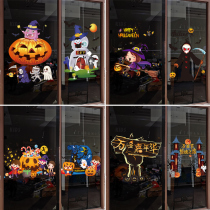 Halloween dress up arrangement Glass stickers window stickers 2021 new wall stickers wall stickers hanging decorations