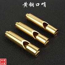 Pure brass outdoor life-saving whistle children survival whistle metal treble training wilderness field survival equipment