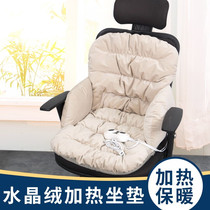 Office cushion backrest integrated heating universal sedentary winter warm butt chair conjoined seat thick waist protection