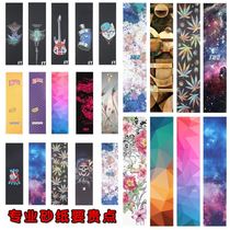  Skateboard sandpaper double-up long board dance board non-slip sand frosted sticker imported professional high-end anime cartoon tide brand