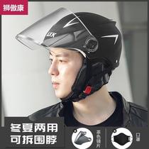 Electric Electric Bottle Car Helmet Grey Men And Women Fashion All Season Universal Safety Helmet Summer Full Helmet Cute Half Armor