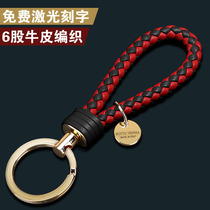 Car leather keychain pendant mens woven car key ring womens custom cute exquisite high-end lanyard BV
