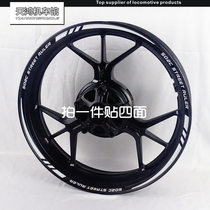 New Benali Cubs 250 500 502C TNT600 752s modified wheel rim reflective sticker