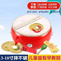 Drum Gong full set of professional performance props childrens toys kindergarten cymbals beating drums percussion instrument set