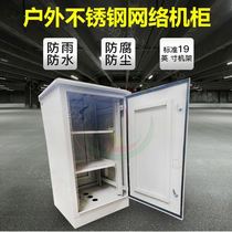 1 2 m dustproof outdoor rainproof cabinet can be customized waterproof weak current cabinet chassis monitoring corrosion-resistant water proof tank