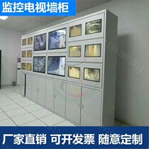 Luxury community Screen Curtain Wall Factory Direct Sales large screen assembly cabinet chassis monitoring station monitoring TV wall cabinet splicing screen