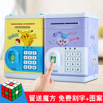 Piggy bank childrens anti-fall net red can access the boy and girl password box with the same creative cute fingerprint Pikachu