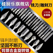 Cemented carbide rotary file tungsten steel milling cutter metal electric grinding head rotary frustrated electric File head single double groove