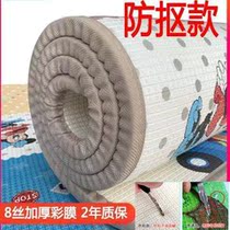 Special explosive climbing mat thick baby child crawling blanket foam floor mat foldable baby climbing mat floor