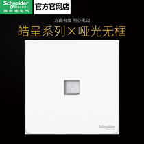 Schneider Hao presents a series of cream white pearls and golden elegance black single-link Super Five Information Computer network socket