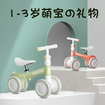 kiwicool childrens balance car 1-3 years old baby 2 years old baby baby four wheel scooter