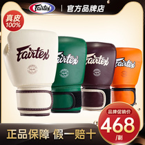Thai Fairtex Boxing Gloves BGV16 Leather Sanda Fighting Adult Men and Women Boxing Gloves Professional Training Equipment