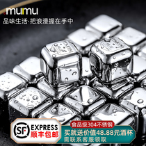 mumu food grade 304 stainless steel iron ice cube Household metal tartar frozen ice cube Whiskey ice hockey