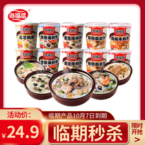 (Temporary special spike)Haifusheng preserved eggs lean meat porridge instant porridge breakfast meal replacement porridge freeze-dried porridge 6 cups