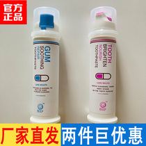BXF toothpaste sterilization and healthy teeth bright white gum care clean white Shumin fresh fixed teeth relieve teeth and teeth