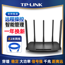 tplink router home high-speed 100 megabit Port Wireless Dual-band Wall King wifi school dormitory high power