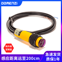 Diffuse reflection photoelectric infrared infrared sensing proximity switch 5v sensor sensor sensor E3F-DS100C4