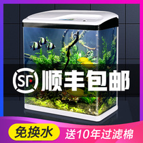Free water change fish tank Aquarium Desktop living room household small lazy glass ecological goldfish tank creative landscaping