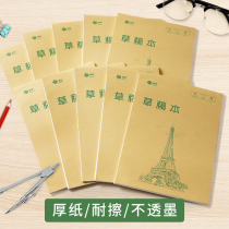 A4 draft paper for primary and secondary school students with practice words to increase the grass to protect the eyes of college students thesis manuscript graduate school mathematical calculation painting thickened