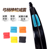 Bow and Arrow bow tip shock absorption rubber reverse bow archery center line shooting beautiful hunting traditional bow film protection bow slightly patch