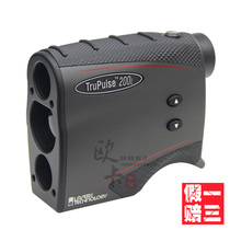 US original imported TruPulse Tupas Tupas Tupas 200L upgraded laser ranging altimeter