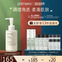 PRIMERA Flemina Corneal Configuration Configures Configure the gentle cleaning pores face to the corneal curry