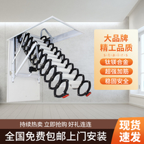 Electric attic telescopic staircase home remote control folding indoor and outdoor automatic lifting compound invisible extension and contraction ladder