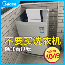 The beauty of 8kg 8KG smart direct drive inverter washing machine automatic home official flagship store washing machine