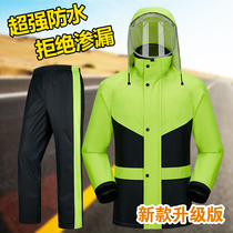 Motorcycle raincoat rain pants suit men and women summer long full body rainstorm takeaway riding split electric car poncho