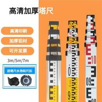 Shunfeng brand tower ruler level aluminum alloy tower ruler 3 meters 5 meters 7 meters tower ruler double-sided retractable ruler