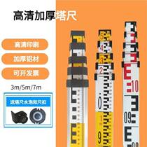 Shunfeng brand tower ruler level aluminum alloy tower ruler 3 meters 5 meters 7 meters tower ruler double-sided retractable ruler