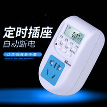 Sensen fish tank aquarium timer control germicidal lamp water pump tool timing switch fish farming tool