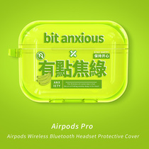 walkpro fluorescent green airpodsPro protective sheath Airpods headphone shell 3 generations 2