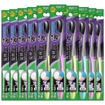 10 large head bamboo charcoal soft bristle toothbrush ultra-fine soft bristle single pack high density adult household wholesale price