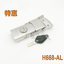 Manufacturer motorcycle aluminum alloy side case lock tail case lock automatic lock 304 stainless steel lock dust lock hinge lock