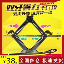 Car hand Jack car tool car car car Qianjin top car tire special hydraulic horizontal