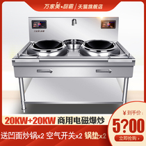 Commercial induction cooker 20KW electromagnetic frying stove single head induction cooker 25KW high power 380V canteen kitchen electric stove