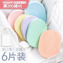 6 pieces) face wash sponge facial cleanser woman clean face boxed makeup remover artifact powder puff face thickening