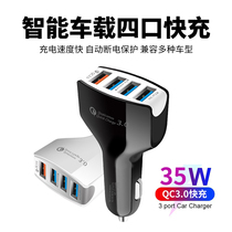 Car charger one drag three four car supplies multifunctional cigarette lighter conversion plug usb intelligent fast charging fast one drag two cigarette lighter Port 3A mobile phone charging head expansion port 12V24V