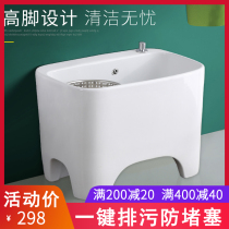 Balcony double-drive household mop pool high-foot mop pool large floor mop basin toilet four-foot balcony mop pool
