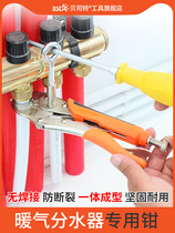 Water separator floor heating pipe removal pliers geothermal cleaning pipe removal special tool Water Separator Installation wrench Bes