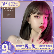 Humming wig female net celebrity bobo headgear inner buckle net celebrity jk natural Korean girl short straight hair full headgear