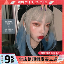 Hum home lolita wig female short hair blue gray color gradient repair face net red soft sister fashion fake hair◊blue tail