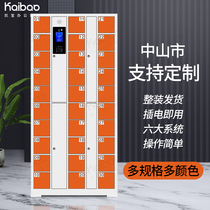 Zhongshan intelligent storage cabinet Fingerprint cabinet Mobile phone key storage cabinet Supermarket electronic storage bag cabinet Face locker