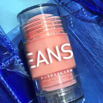 CYCY solid facial cleanser High facial value convenient skin care moisturizing skin rejuvenation refreshing delicate and gentle net red facial cleanser