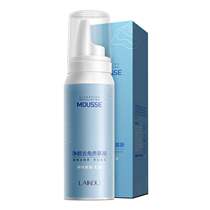 Cleansing Exfoliating Mousse 80ml Face Body Pore Cleansing Facial Cleanser Cleansing Milk Student mens and womens cosmetics