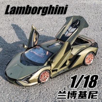 1:18 Lamborghini alloy Model pendulum super sports car lightning simulation model Boys collection gifts